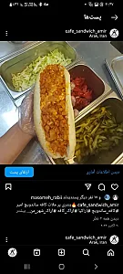 فلافل سرای سلف سرویس دایی علی