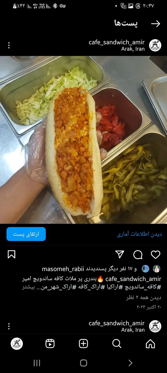 فلافل سرای سلف سرویس دایی علی - فست فود در اراک