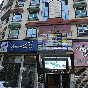 تالار فرش ترنج