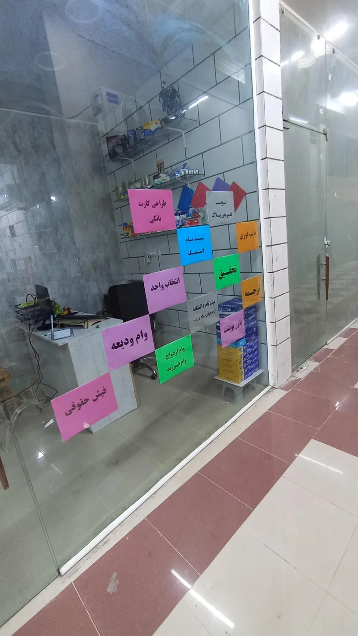 کافی نت کارون - تصویر 2
