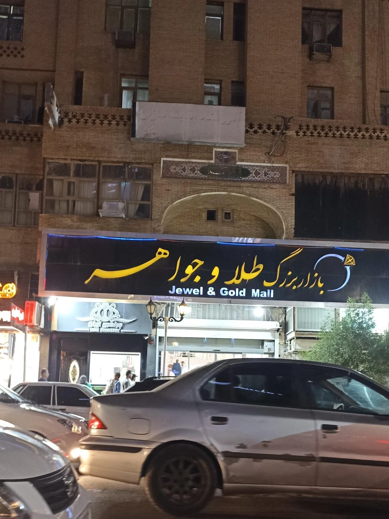 پاساژ ایران
