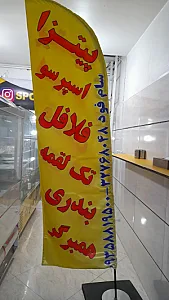 سام فود