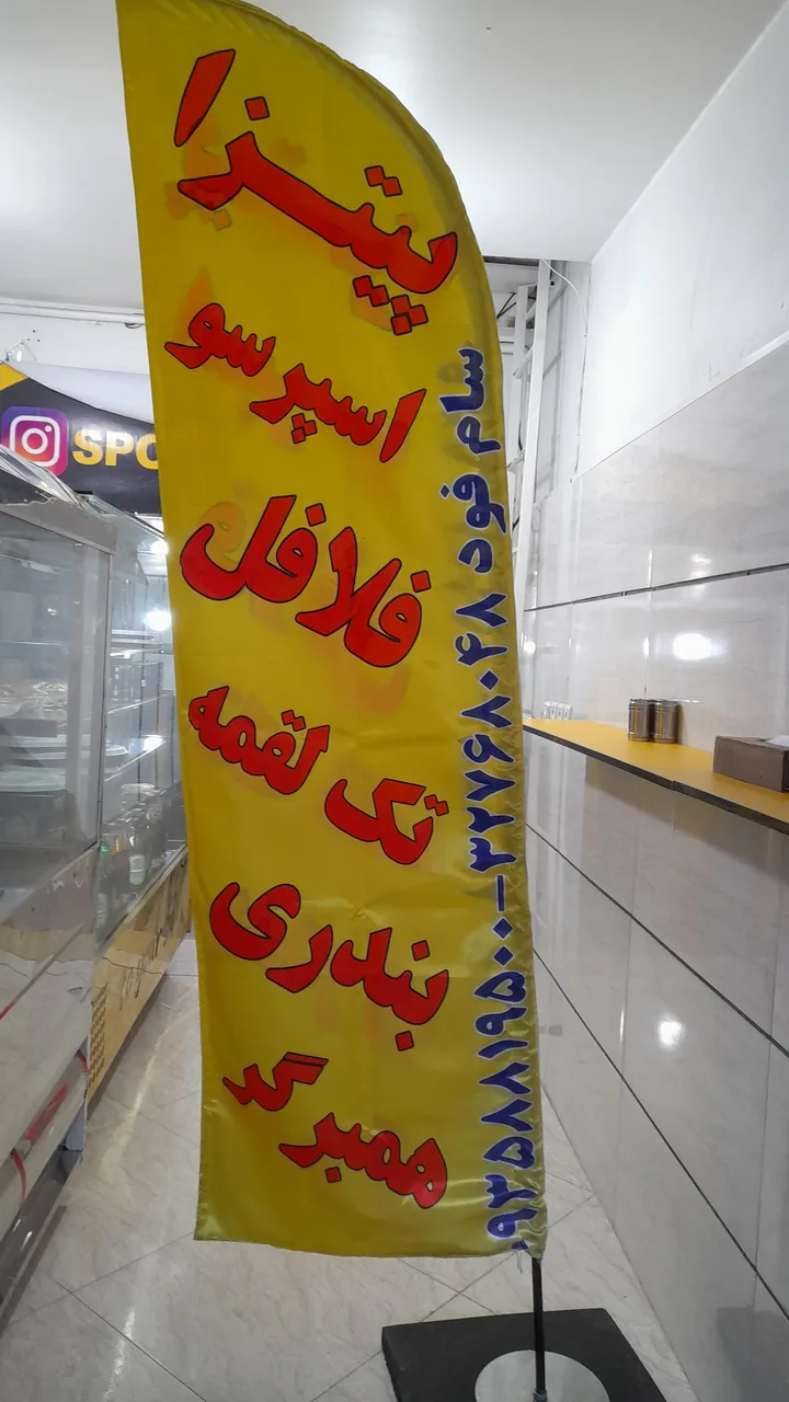 سام فود