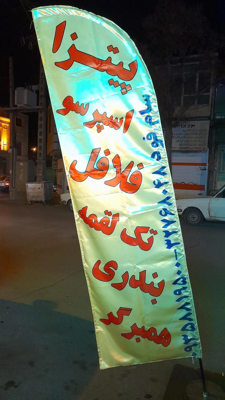 سام فود - تصویر 3