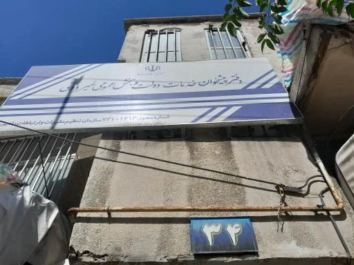 پیشخوان دولت حافظ