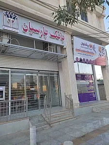 کافی نت مصطفی