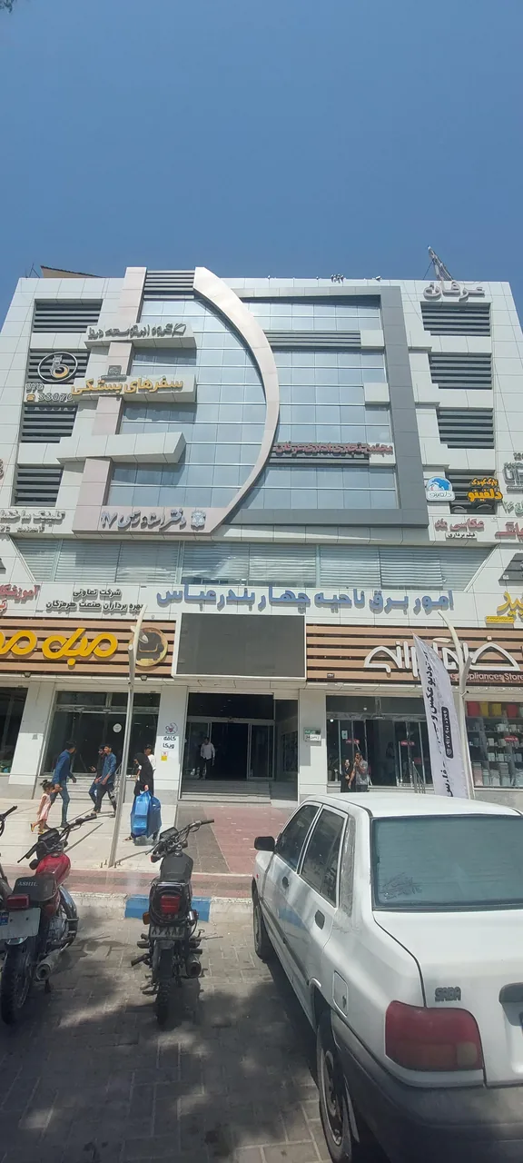 محصولات فرهنگی شهرنمایش