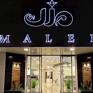 پوشاک ملک