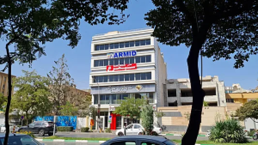 کلینیک دندانپزشکی آرمید