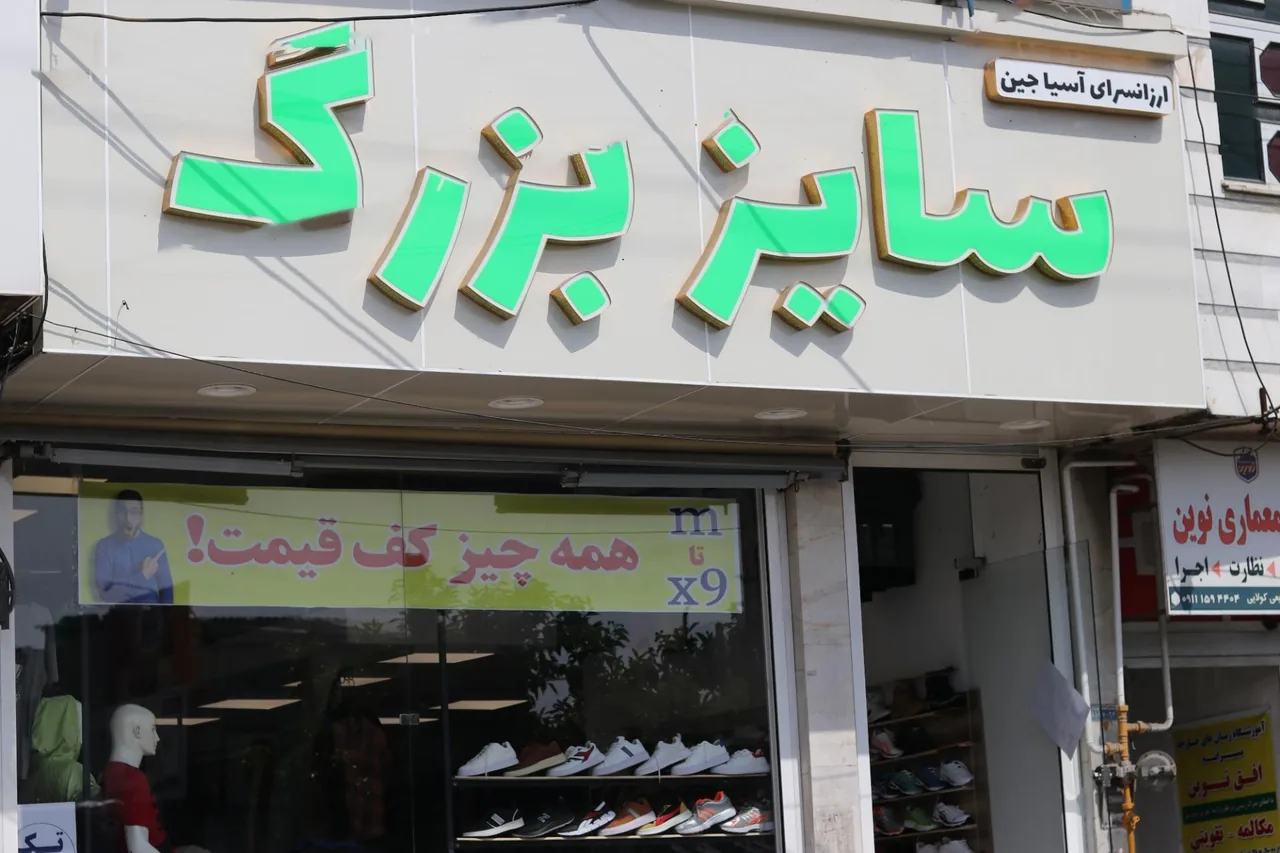 پوشاک آسیا جین(سایز بزرگ)