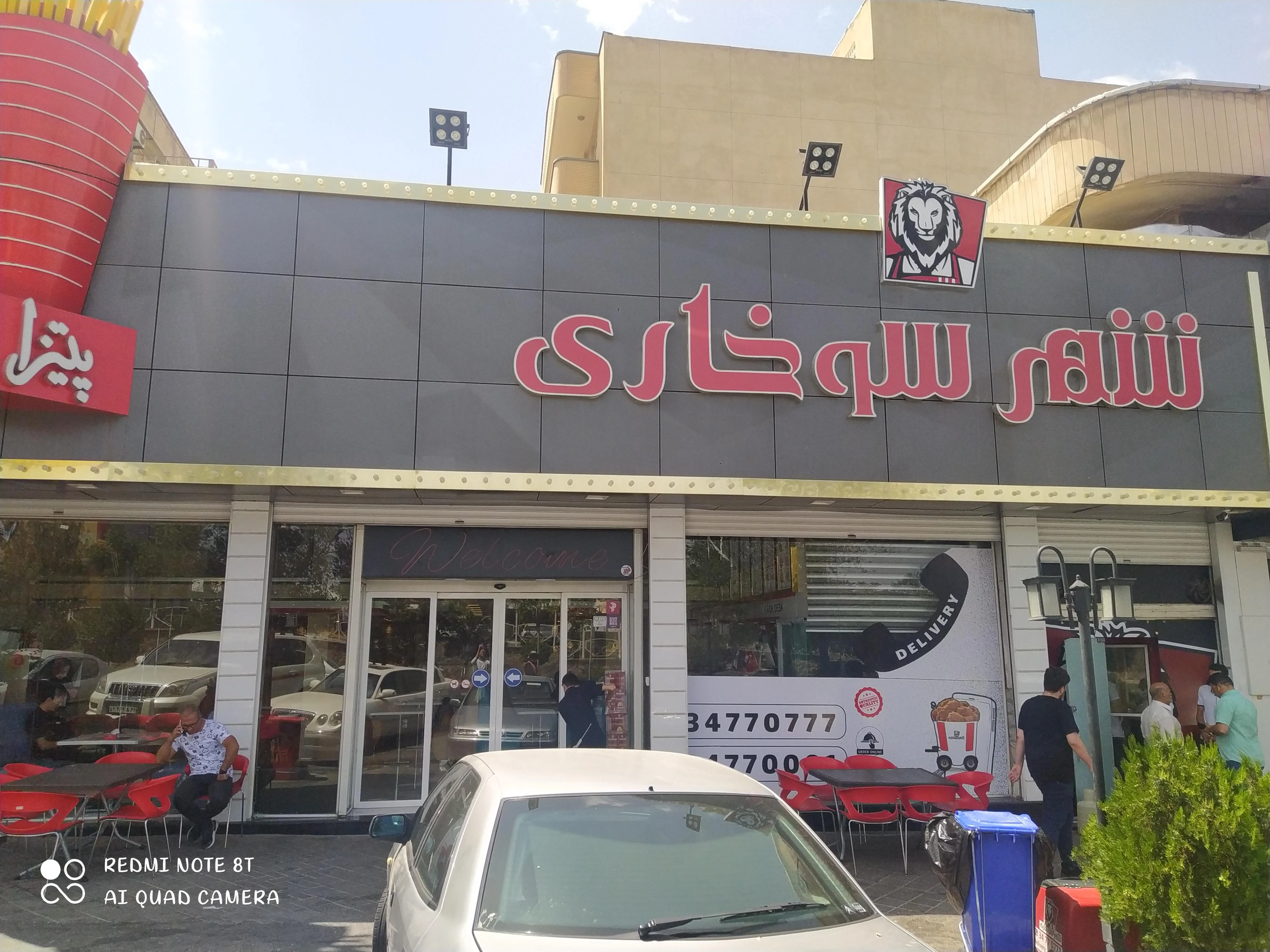 شهر سوخاری