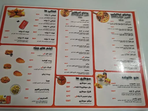 شهر سوخاری - تصویر 13