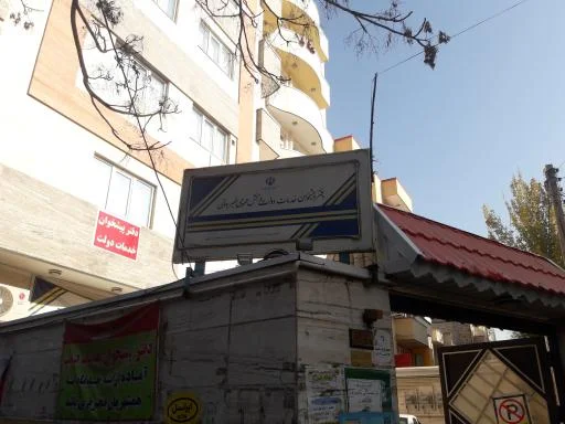 دفتر پیشخوان پستی خطیب