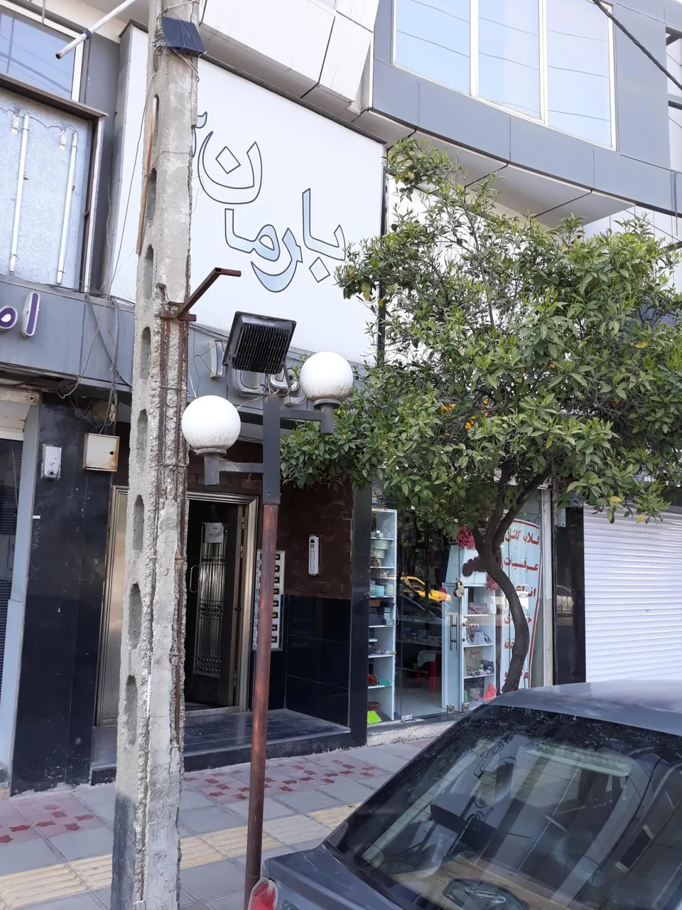 ساختمان بارمان - تصویر 2