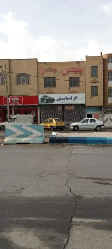 دفتر پلیس +۱۰ ملاصدرا