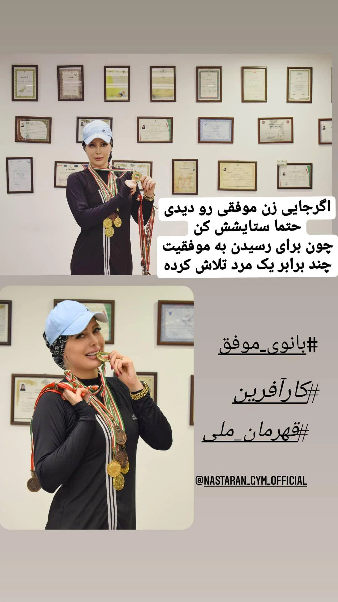 باشگاه ورزشی نسترن (ویژه بانوان ) - تصویر 4