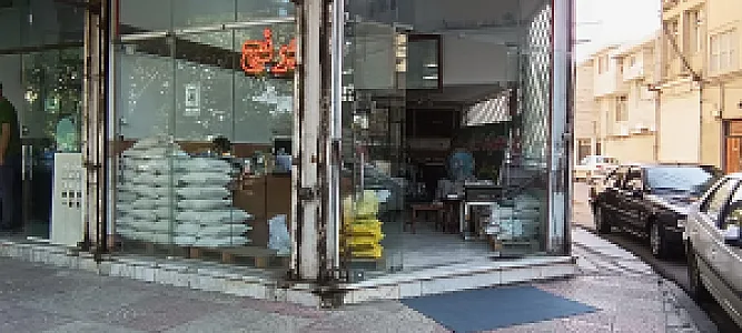 برنج خزر