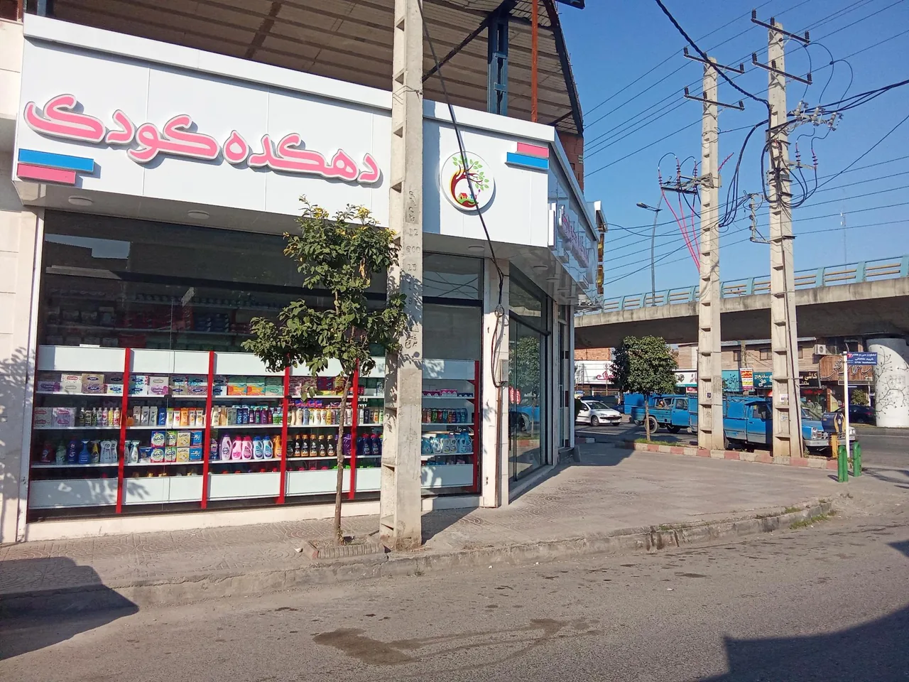 دهکده کودک - تصویر 2