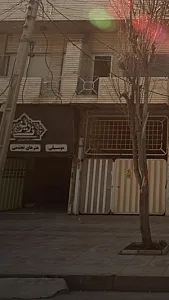 فرهنگسرا نی ریز