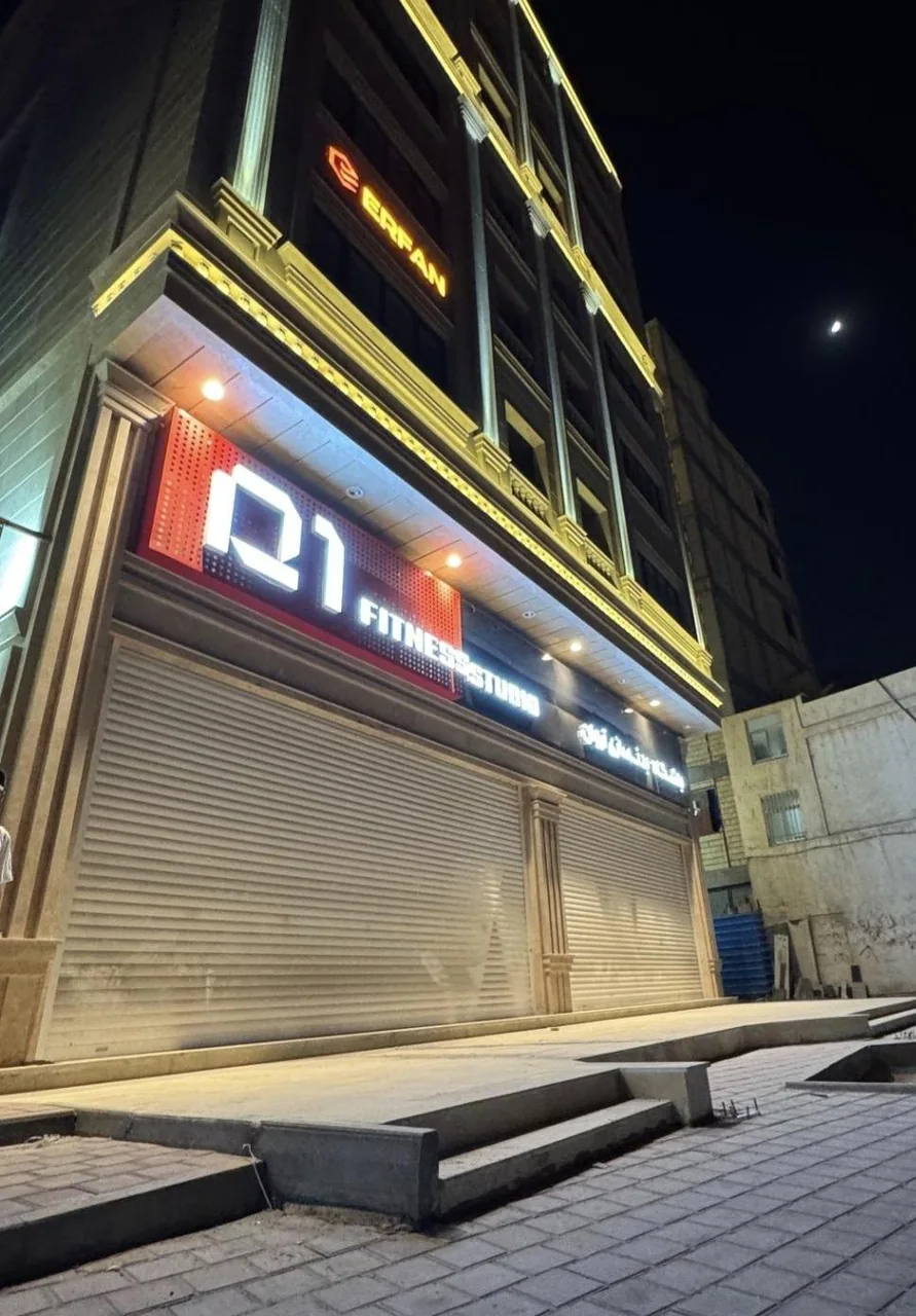 باشگاه بدنسازی آروان - تصویر 3