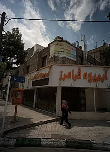 فیزیوتراپی و لیزر درمانی رجب زاده