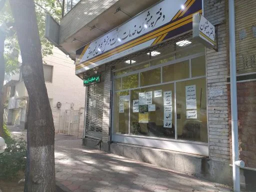 دفتر پیشخوان خدمات دولت ششگلان