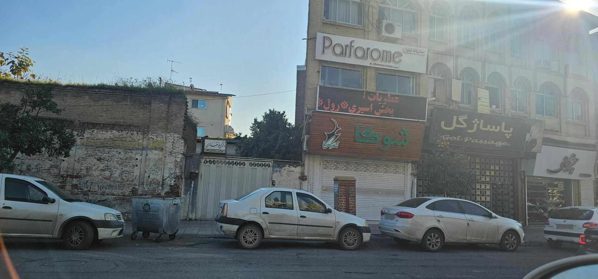 دندانپزشکی دکتر کیوان کاردان - تصویر 3