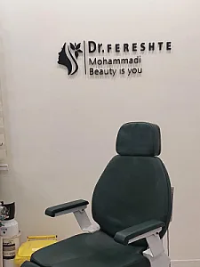 مطب درمانی زیبایی دکتر فرشته محمدی