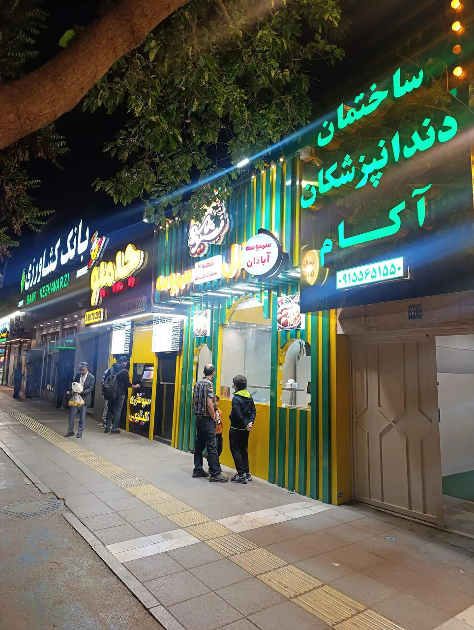 ساختمان دندانپزشکی آکام - تصویر 3
