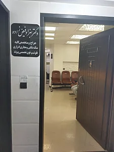 مطب دکتر بهزاد فیض زاده جراح و متخصص سنگ شکنی و مجاری اداری