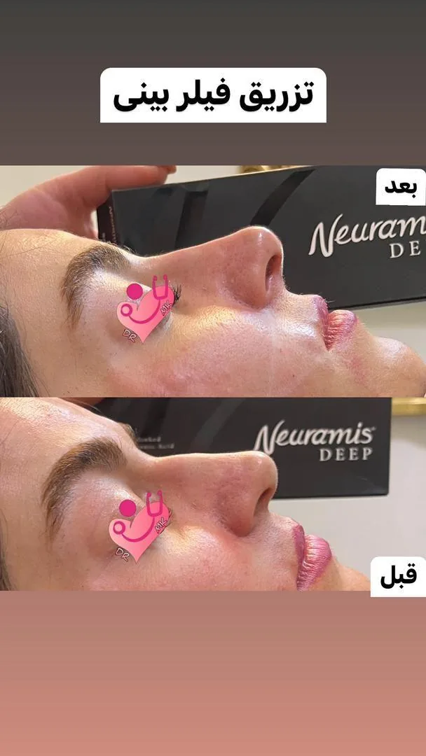 کلینیک پوست مو و زیبایی دکتر کاوئی