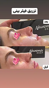 کلینیک پوست مو و زیبایی دکتر کاوئی
