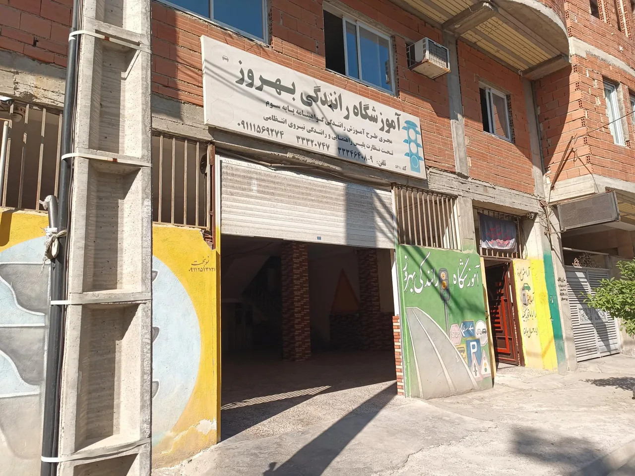 آموزشگاه رانندگی بهروز - تصویر 2