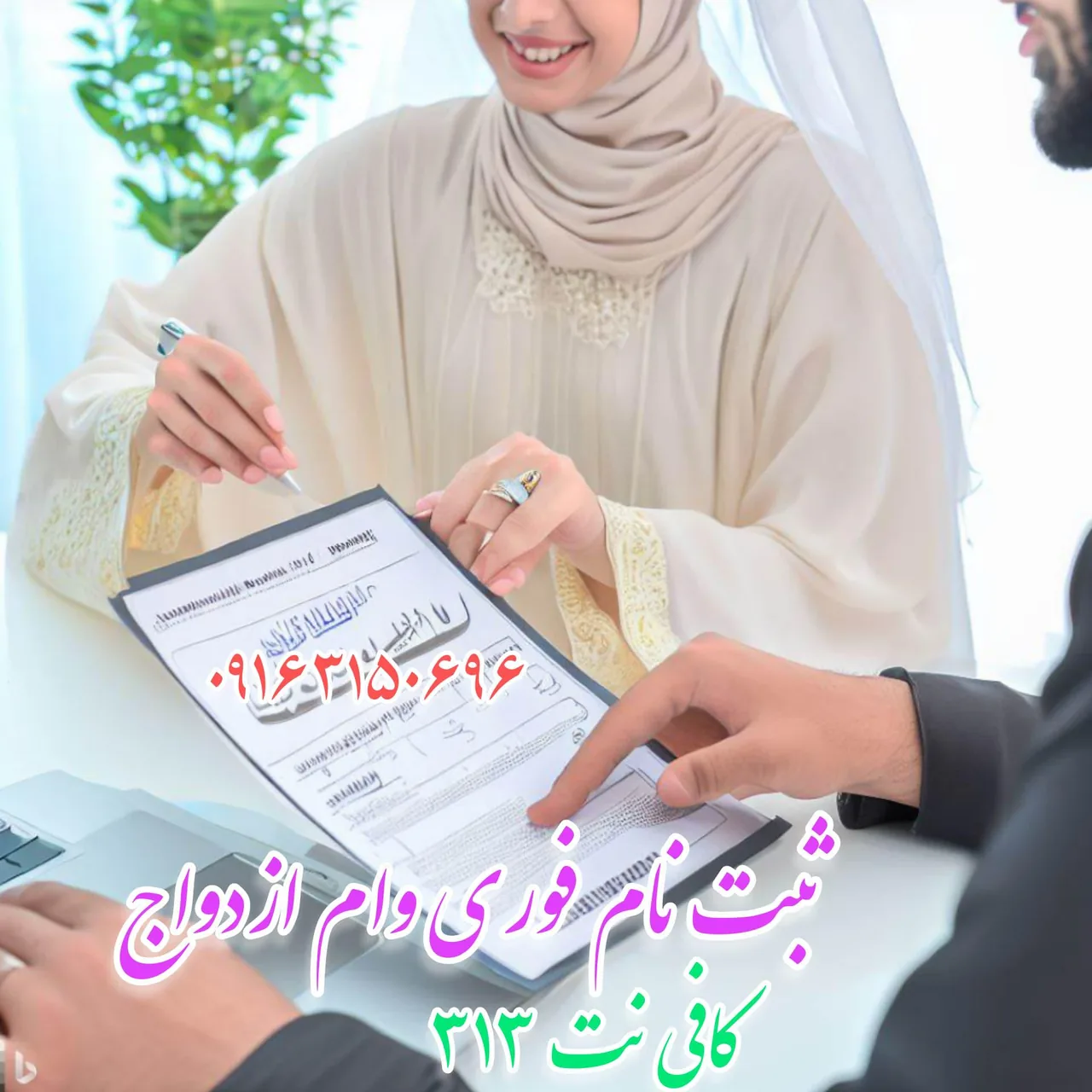 کافی نت ۳۱۳