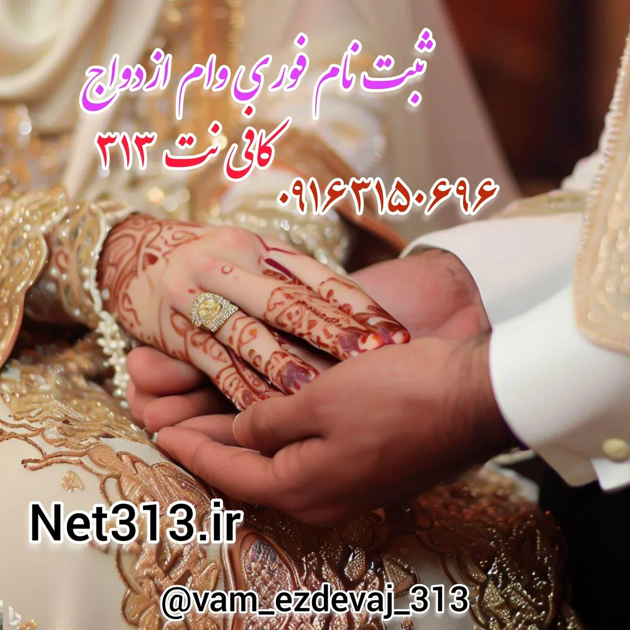 کافی نت ۳۱۳ - تصویر 2