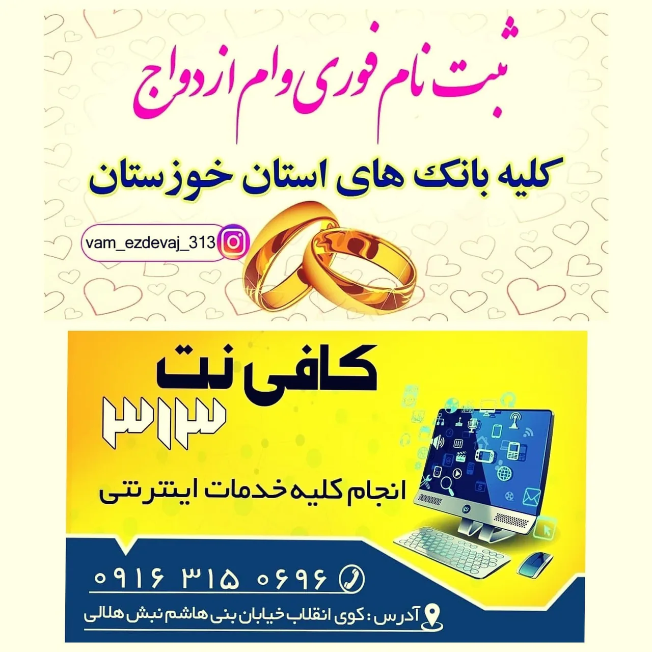 کافی نت ۳۱۳ - تصویر 5