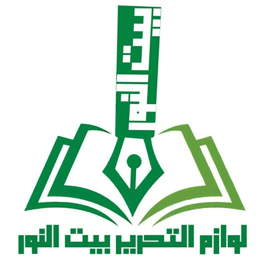 لوازم التحریر ومحصولات فرهنگی بیت النور - لوازم التحریر در بندرعباس