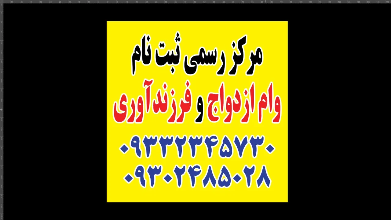 موبایل مرتضی و کافینت ۳۱۳ - تصویر 4