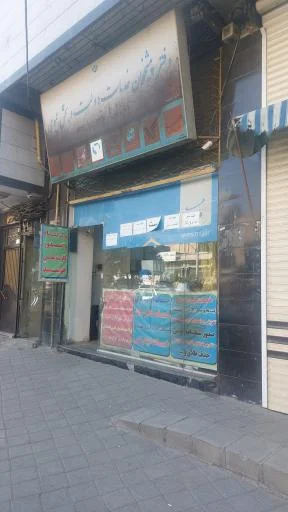 دفتر پیشخوان ایده‌لو