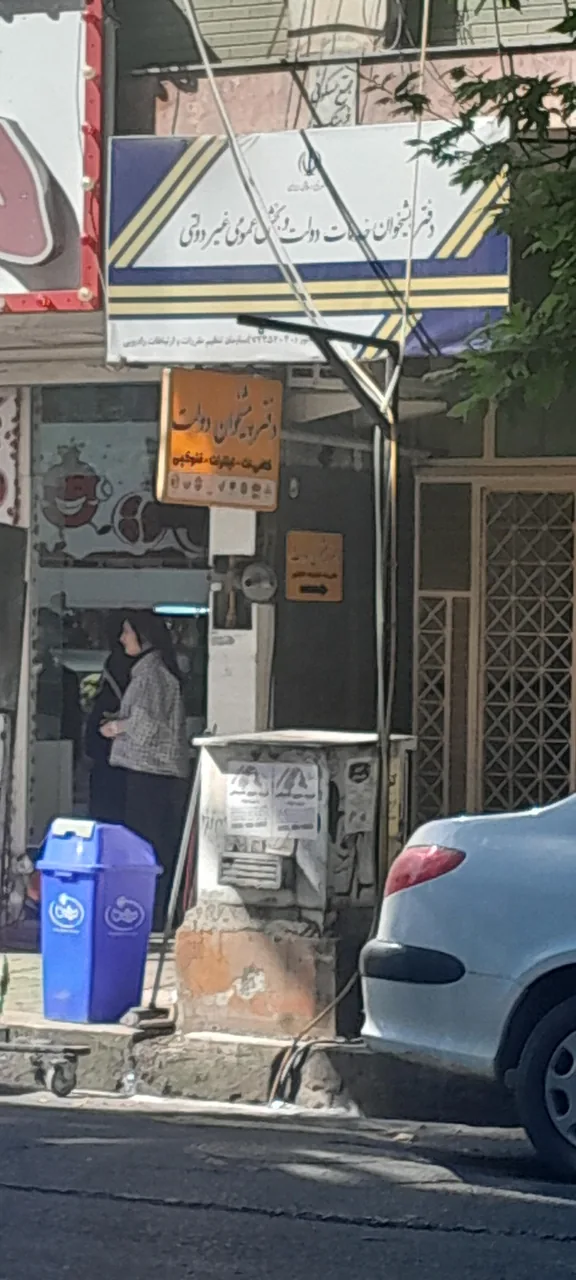 دفترپیشخوان دولت فرهنگ اکبرپور