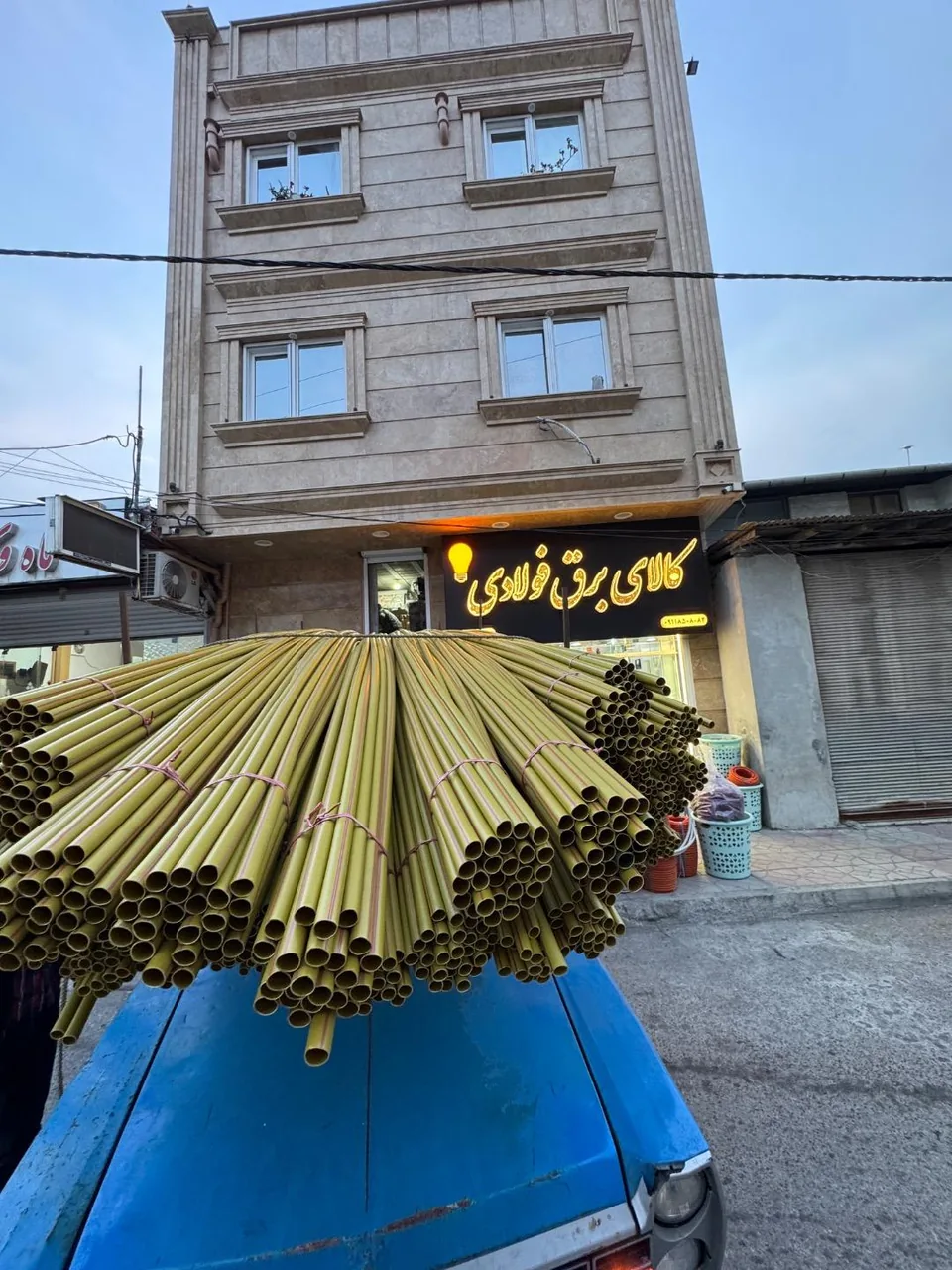 کالای برق فولادی - تصویر 3