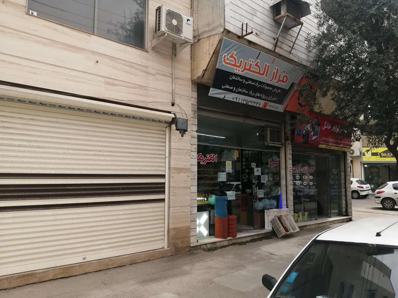 فراز الکتریک - تصویر 2