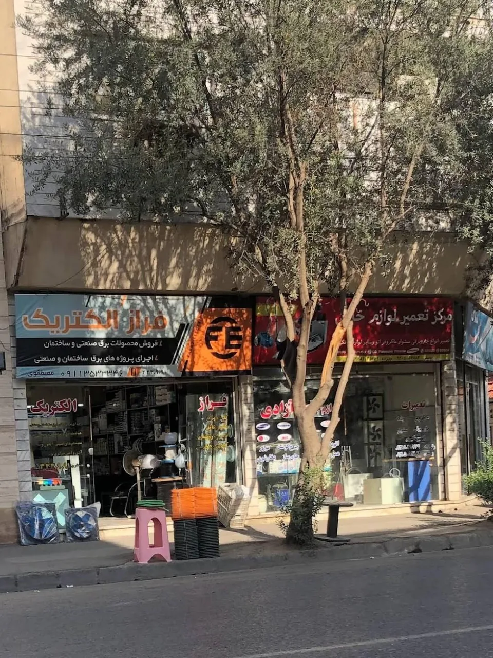 فراز الکتریک - تصویر 5