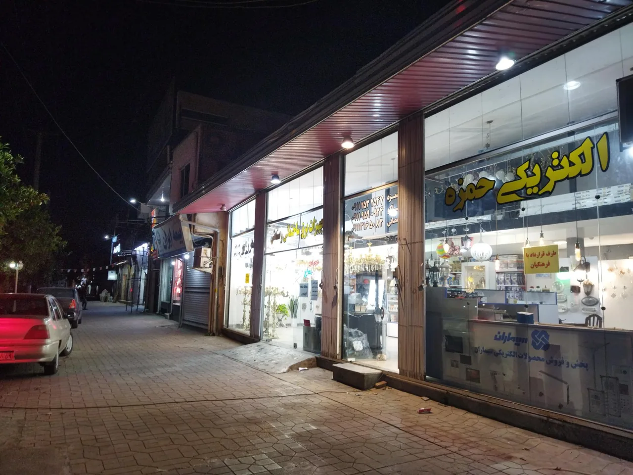 الکتریکی حمزه لوستر رُز نور - تصویر 2