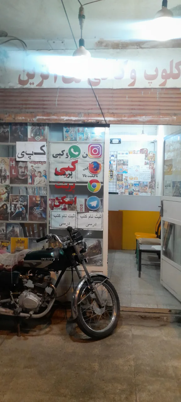 کافی نت و ویدیو کلوپ آترین - تصویر 2