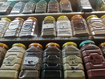 عطاری شیخ عطار