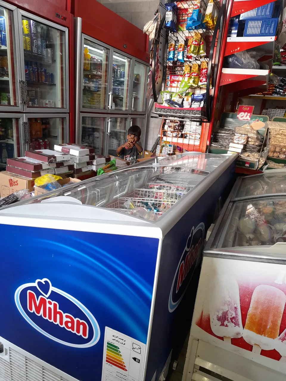 سوپرمارکت کمالی
