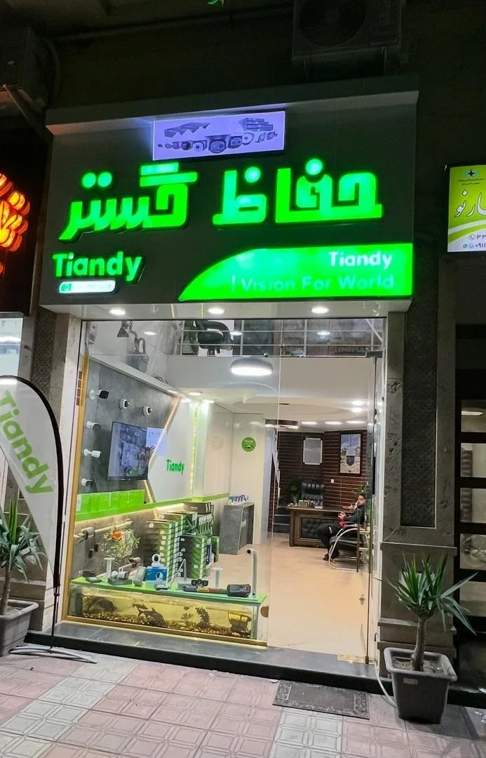 دوربین مداربسته حفاظ گستر - تصویر 2