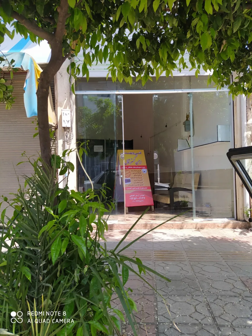 فنی مهندسی ایمن گستر شمال(مهندس آرمان آقاجانی) - تصویر 2