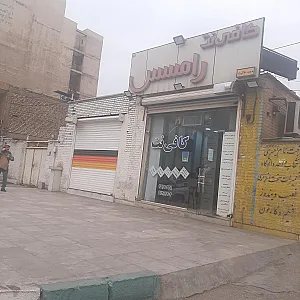 کافی نت ولی عصر